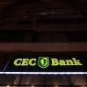 CEC Bank implementează un nou sistem informatic