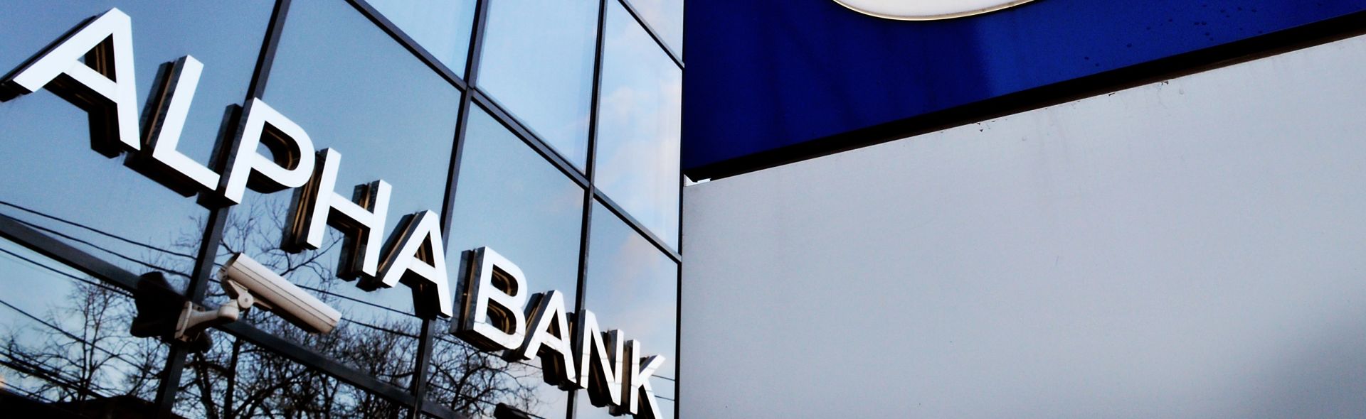 Alpha Bank România crește dobânda la depozite