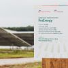 ProCredit inaugurează ProEnergy, propriul parc fotovoltaic