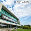 Alpha Bank a avut un profit net de 16 milioane de euro în T1 2024